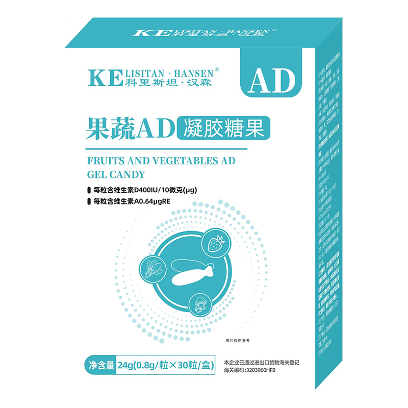  科里斯坦·漢森果蔬AD凝膠糖果30粒