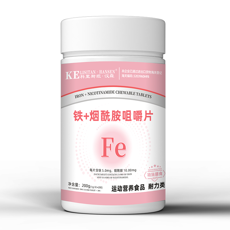  科里斯坦·漢森鐵+煙酰胺咀嚼片