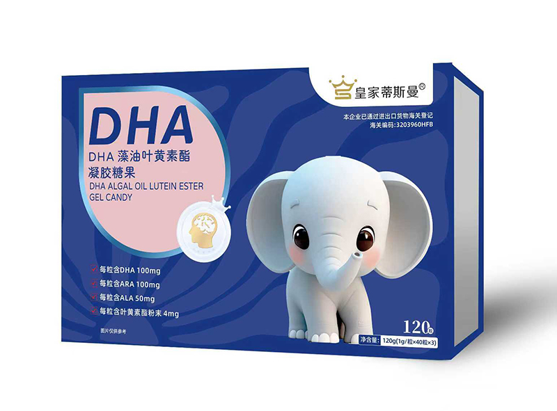 皇家蒂斯曼DHA藻油叶黄素酯凝胶糖果120粒.jpg 皇家蒂斯曼DHA藻油叶黄素酯凝胶糖果120粒.jpg