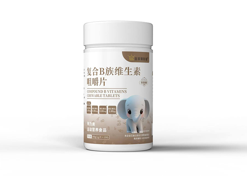 皇家蒂斯曼复合B族维生素咀嚼片.jpg 皇家蒂斯曼复合B族维生素咀嚼片.jpg