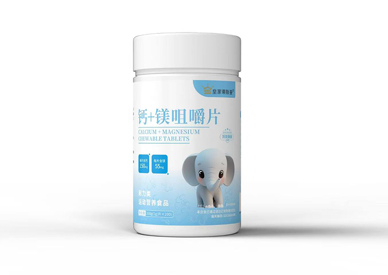 皇家蒂斯曼钙+镁咀嚼片.jpg 皇家蒂斯曼钙+镁咀嚼片.jpg