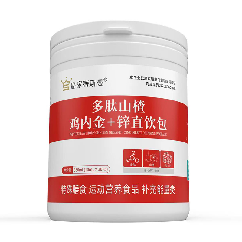 皇家蒂斯曼多肽山楂鸡内金+锌直饮包.jpg 皇家蒂斯曼多肽山楂鸡内金+锌直饮包.jpg