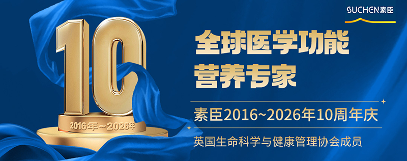 2026�س�ɽ髼��ڽ������ٴ�Ӧ�ã�������ҽҩ�о�ǰ���ٴ����ױ��棡