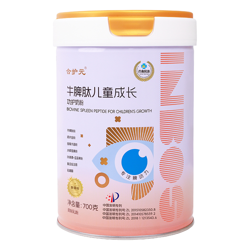  合護(hù)元牛脾肽兒童成長(zhǎng)功護(hù)奶粉