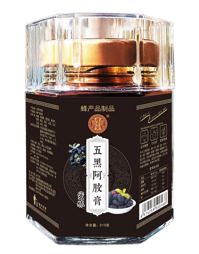  覆愈堂五黑阿膠膏