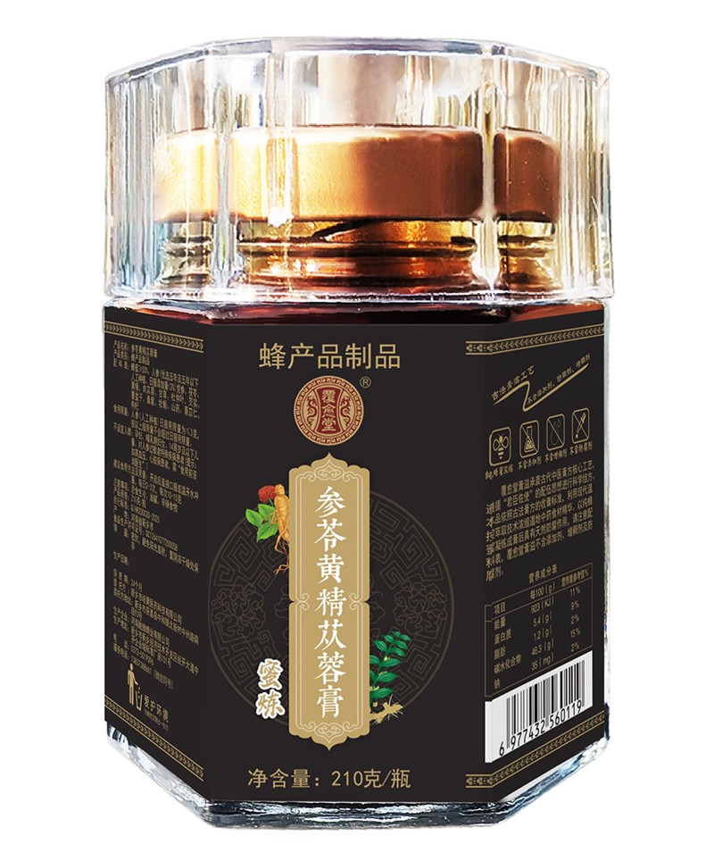  覆愈堂參苓黃精蓯蓉膏