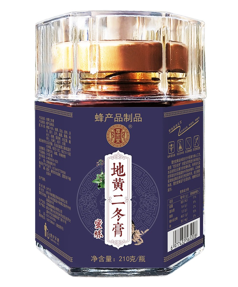  覆愈堂地黃二冬膏