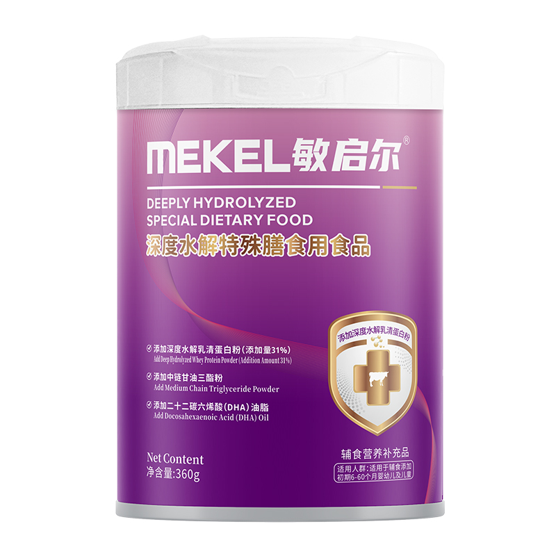 敏启尔深度水解特殊膳食用食品.jpg