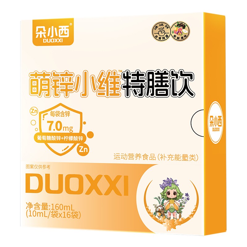  朵小西萌鋅小維特膳飲