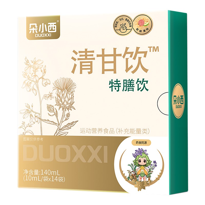  朵小西清甘飲特膳飲