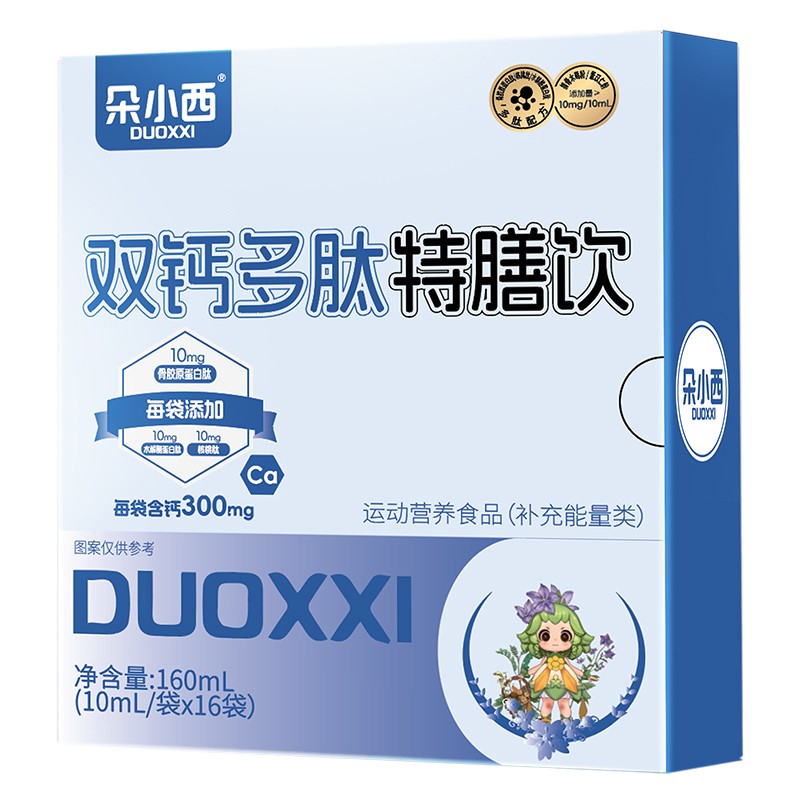  朵小西雙鈣多肽特膳飲