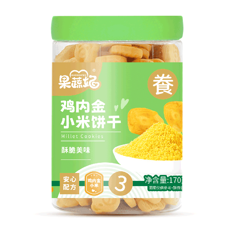 果蔬妃鸡内金小米饼干.jpg 果蔬妃鸡内金小米饼干.jpg