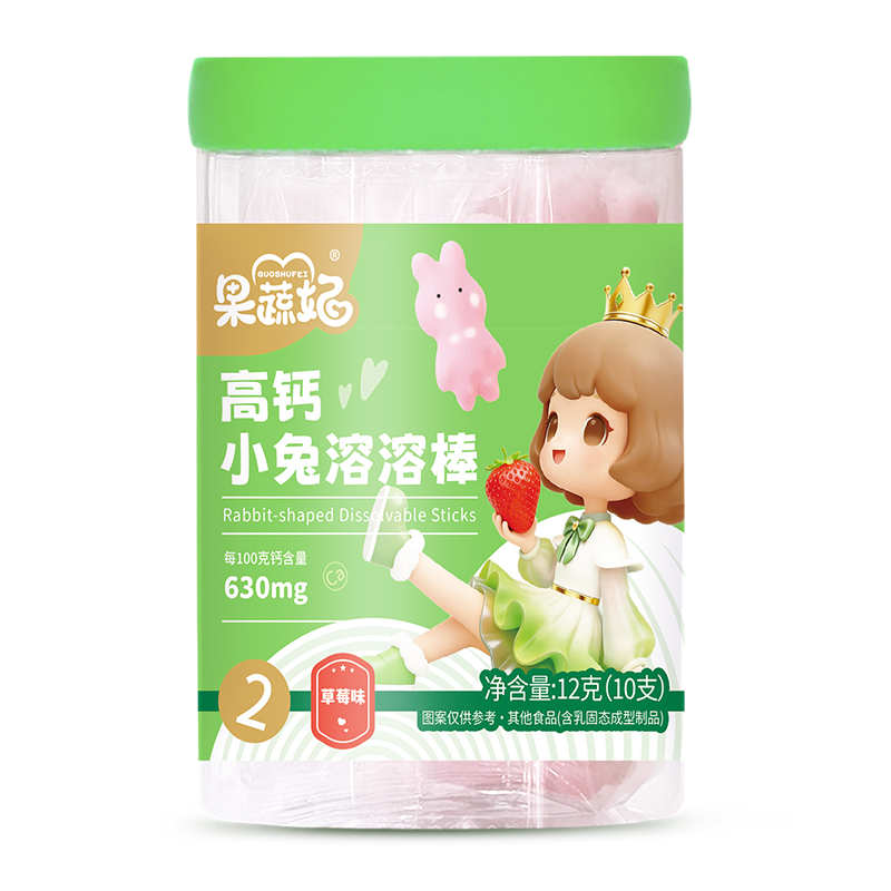 果蔬妃高钙小兔溶溶棒 草莓味.jpg