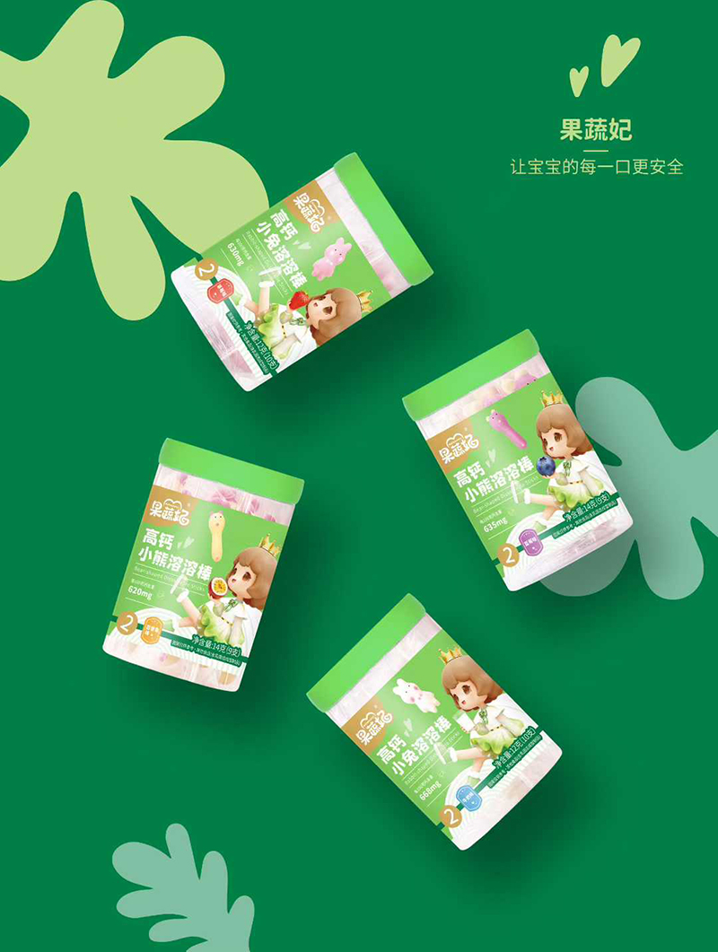 果蔬妃高钙卡通溶溶棒.jpg 果蔬妃高钙卡通溶溶棒.jpg