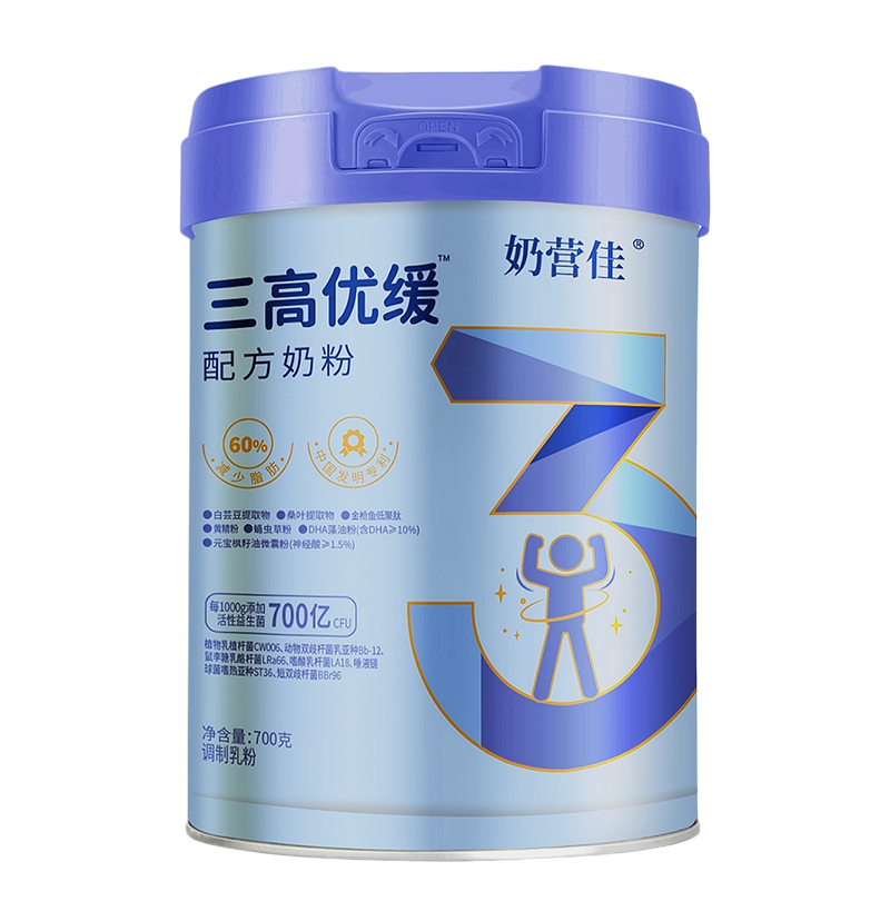 奶營(yíng)佳三高優(yōu)緩配方奶粉