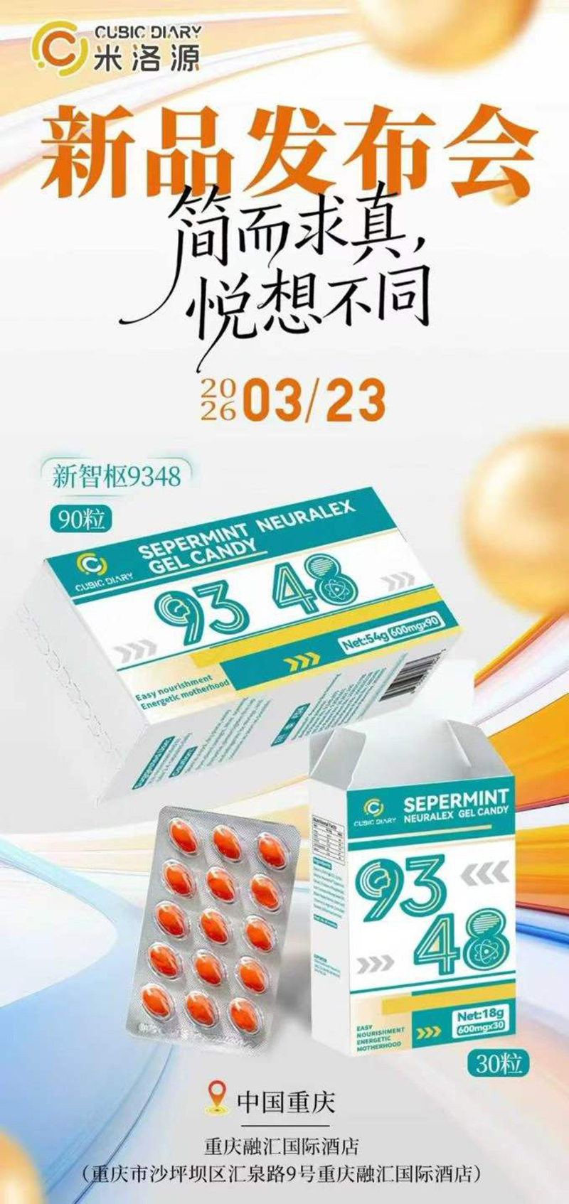 米洛源新智枢9348.jpg 米洛源新智枢9348.jpg