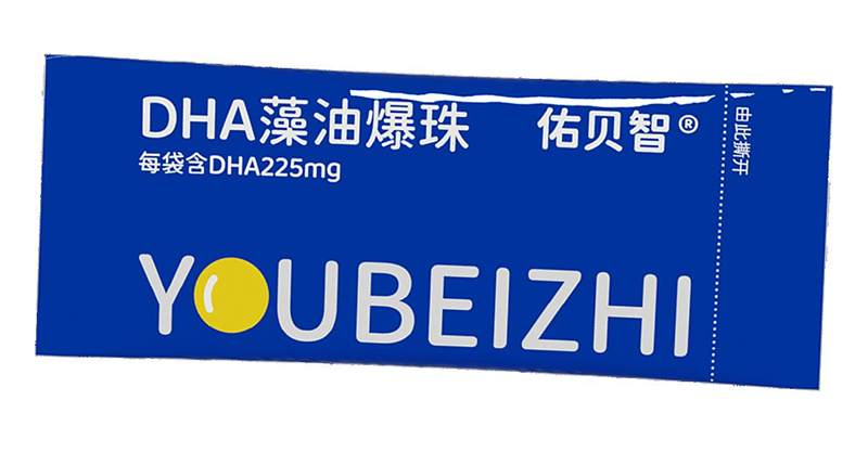 佑贝智DHA藻油爆珠.jpg 佑贝智DHA藻油爆珠.jpg