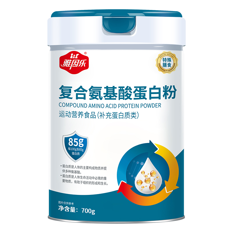 雅因乐复合氨基酸蛋白粉.jpg 雅因乐复合氨基酸蛋白粉.jpg