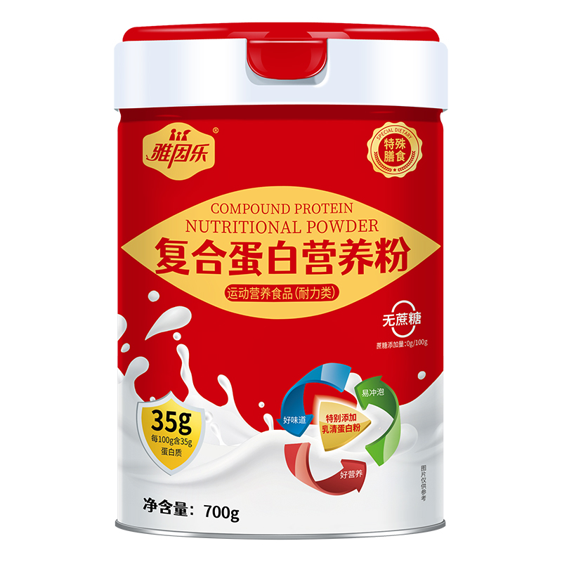 雅因乐复合蛋白营养粉.jpg 雅因乐复合蛋白营养粉.jpg