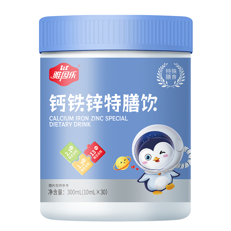 雅因乐钙铁锌特膳饮.jpg 雅因乐钙铁锌特膳饮.jpg