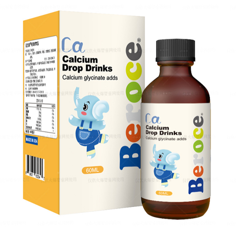  班蘭喜®鈣滴液飲品