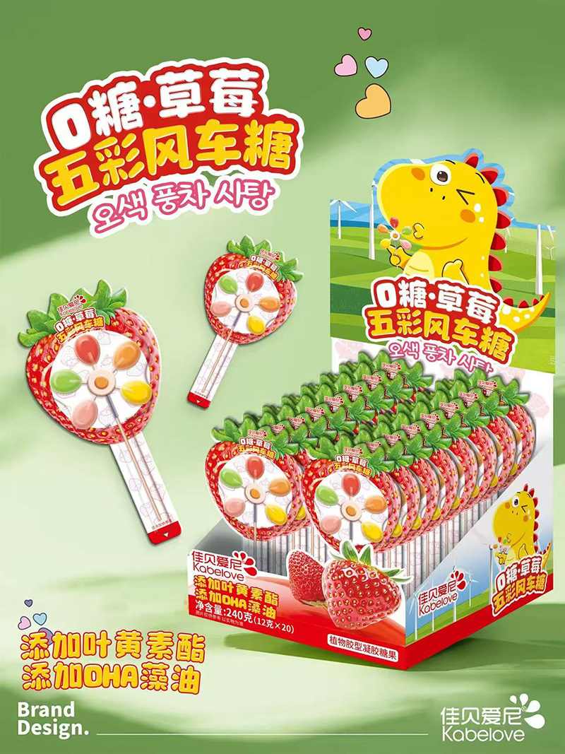 佳贝爱尼五彩风车糖.jpg 佳贝爱尼五彩风车糖.jpg