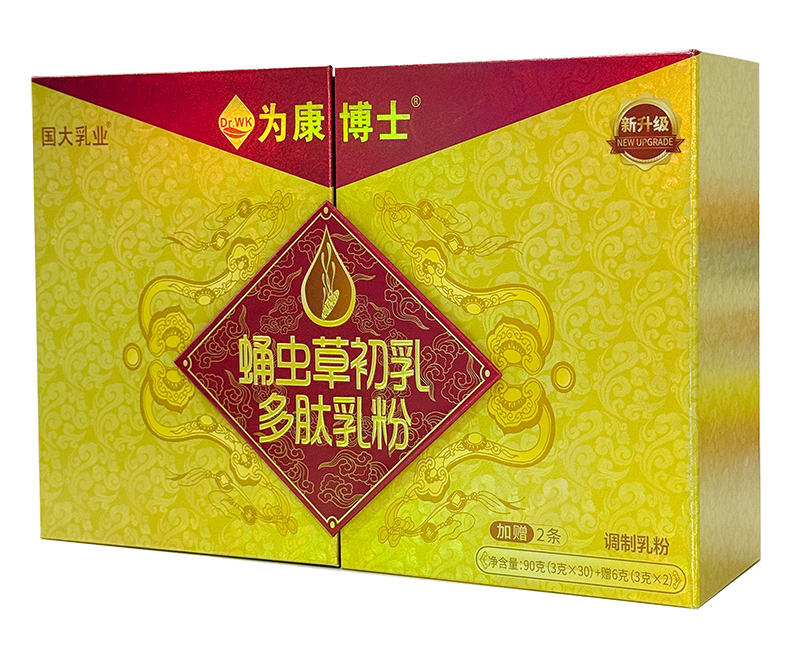 国大乳业·为康博士蛹虫草初乳多肽乳粉.jpg 国大乳业·为康博士蛹虫草初乳多肽乳粉.jpg