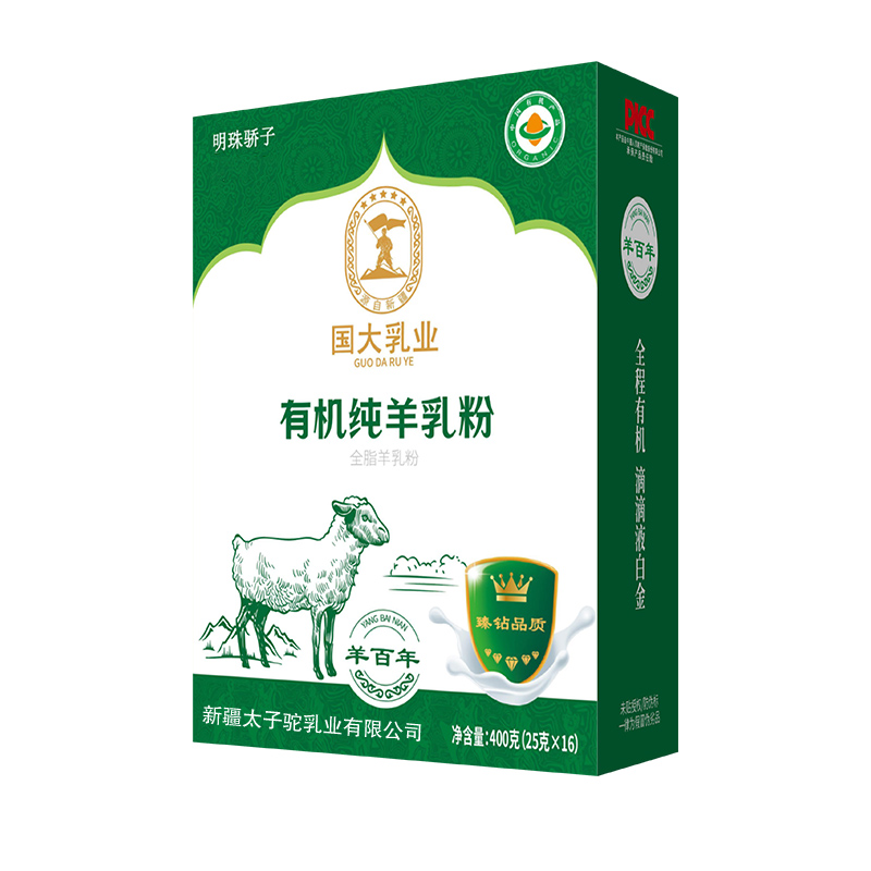 国大乳业·有机纯羊乳粉.jpg 国大乳业·有机纯羊乳粉.jpg