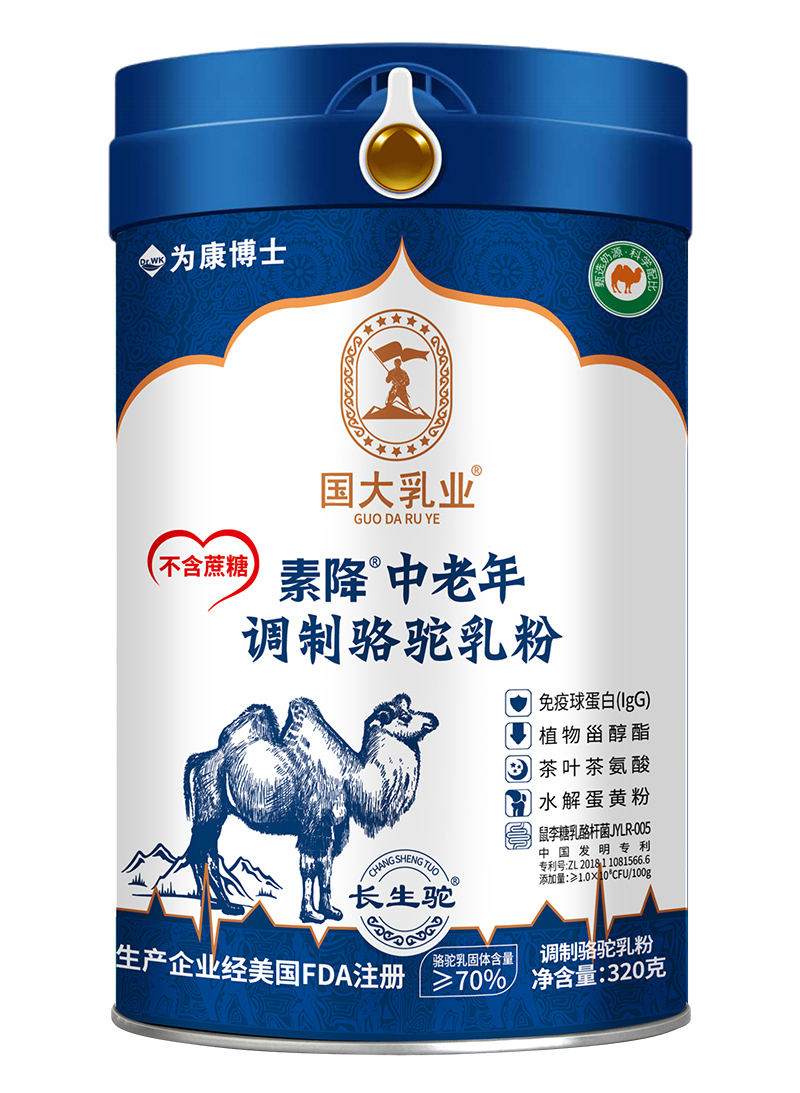 国大乳业·素降中老年骆驼乳粉.jpg 国大乳业·素降中老年骆驼乳粉.jpg