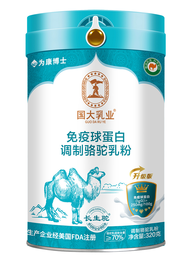国大乳业·免疫球蛋白骆驼乳粉.jpg 国大乳业·免疫球蛋白骆驼乳粉.jpg