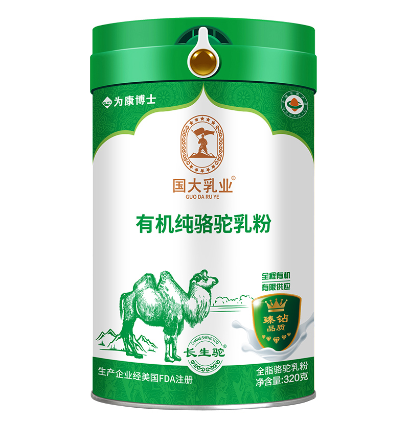 4.国大乳业·有机纯骆驼乳粉.jpg 4.国大乳业·有机纯骆驼乳粉.jpg