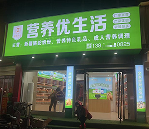  第1排-(3