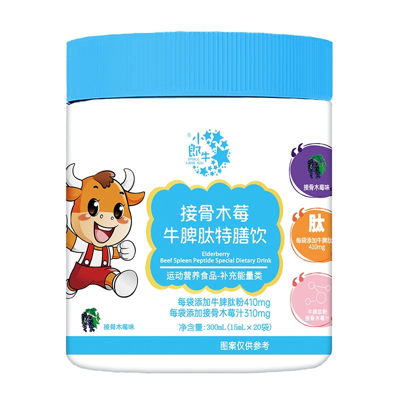  小郎牛接骨木莓牛脾肽特膳飲