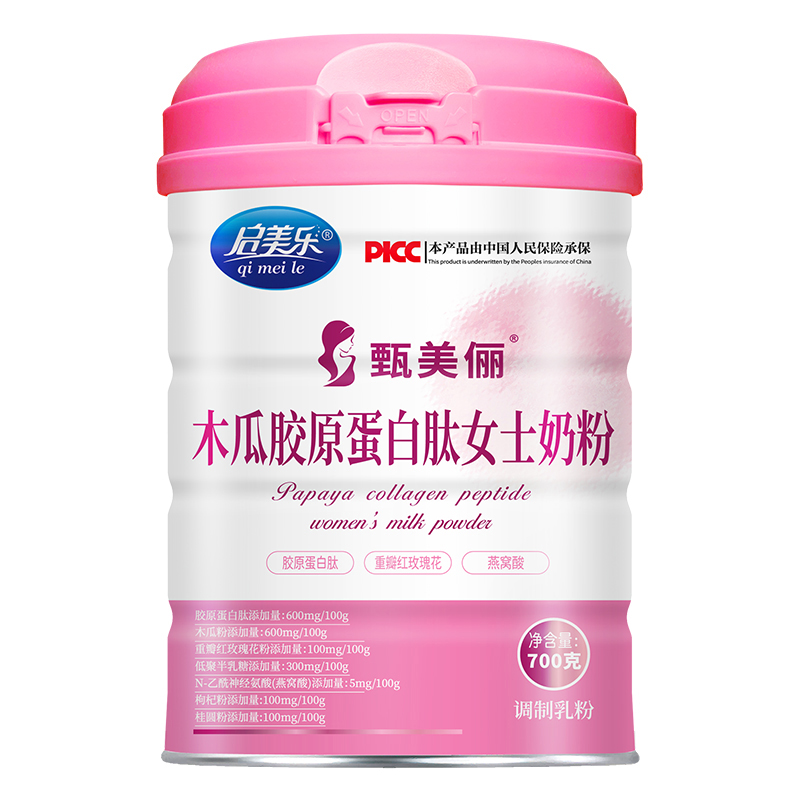 啟美樂甄美麗木瓜膠原蛋白肽女士奶粉