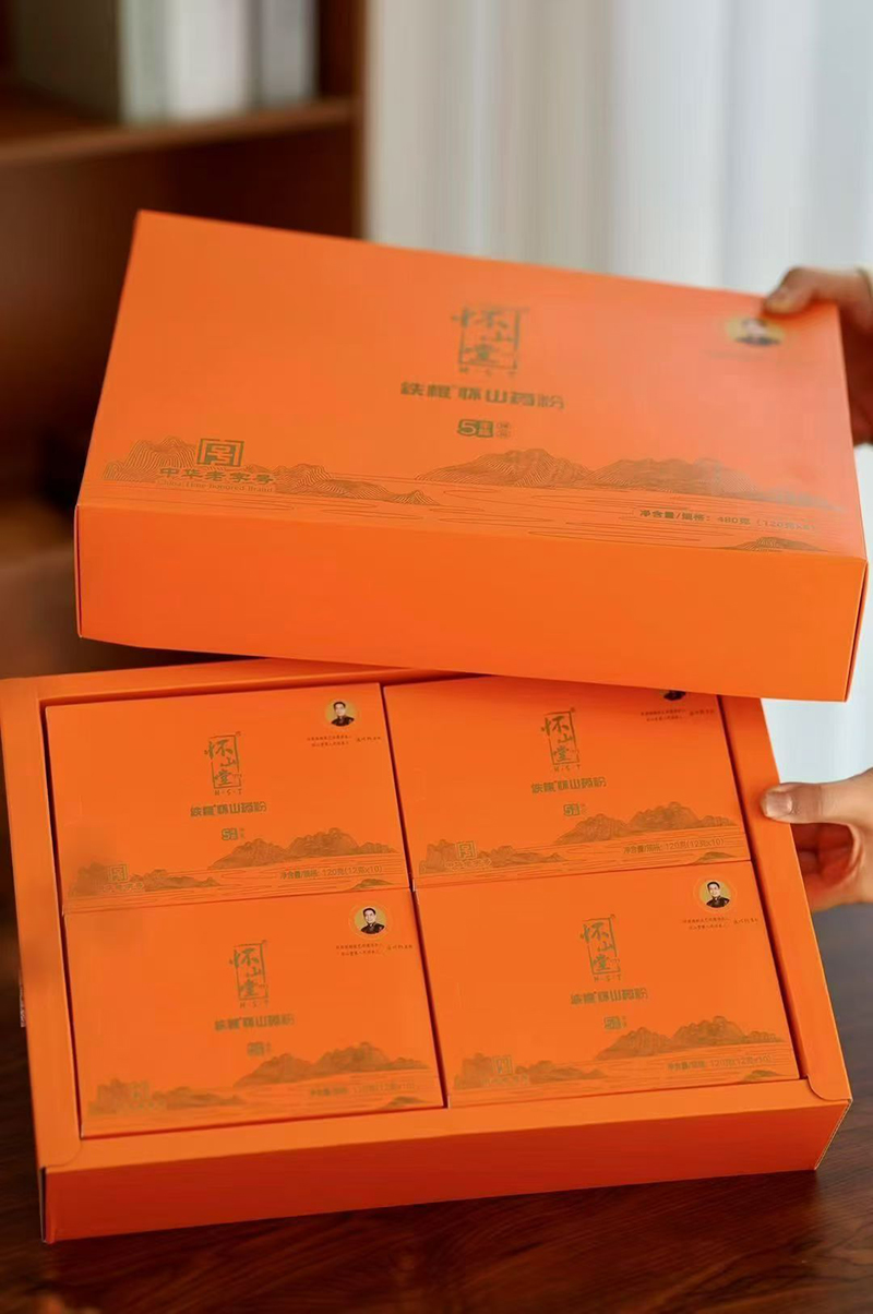 ��ɽ��������ɽҩ�� ���װ.jpg