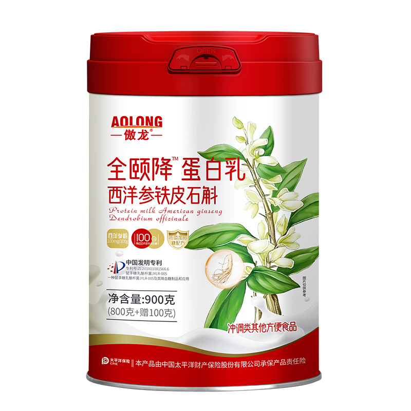傲龙全颐降™蛋白乳西洋参铁皮石解.jpg 傲龙全颐降™蛋白乳西洋参铁皮石解.jpg