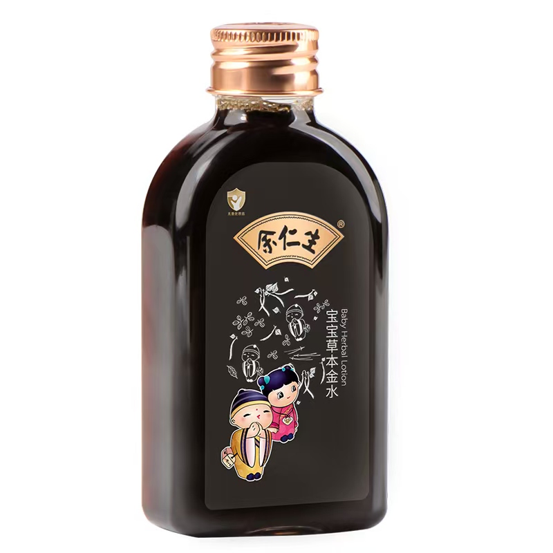 余仁生宝宝草本金水.jpg 余仁生宝宝草本金水.jpg