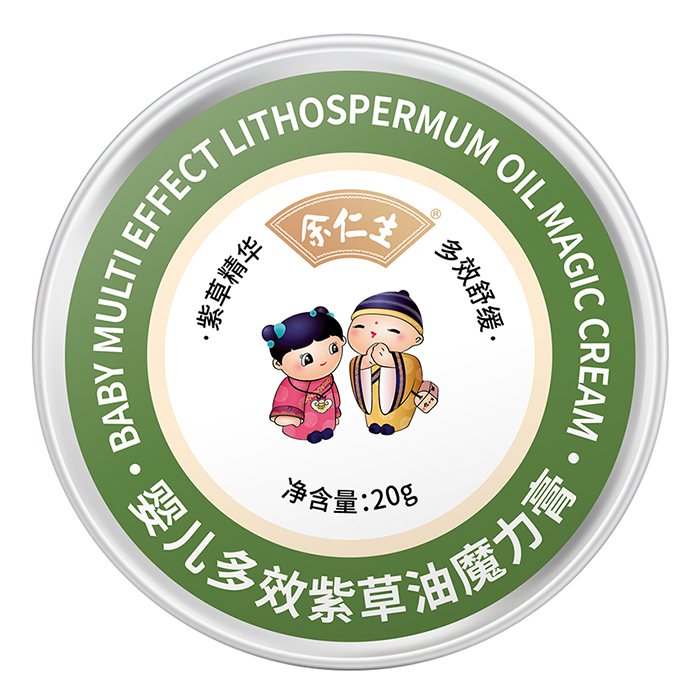 余仁生婴儿多效紫草油魔力膏 正面.jpg
