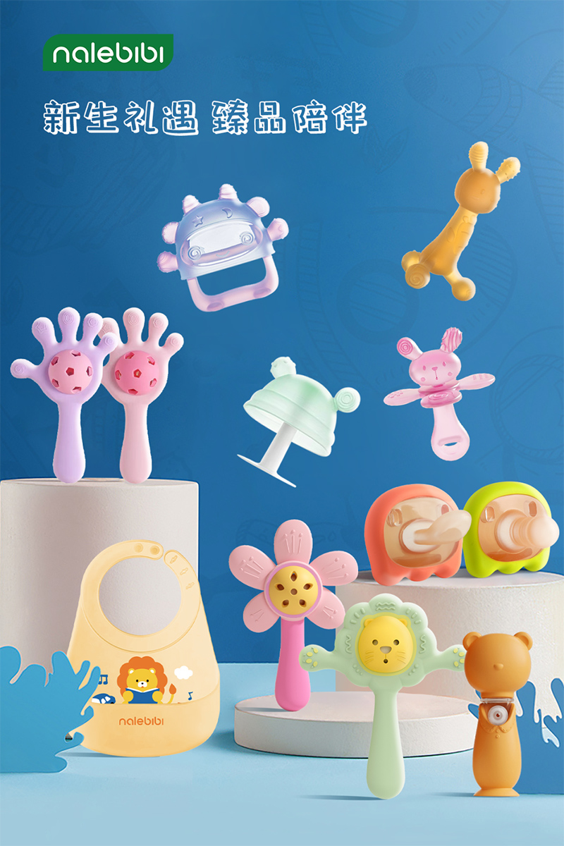 nalebibi那乐比比喂哺配件.jpg nalebibi那乐比比喂哺配件.jpg