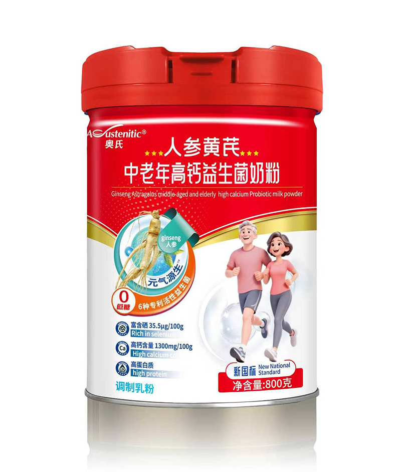 奥氏人参黄芪中老年高钙益生菌奶粉.jpg