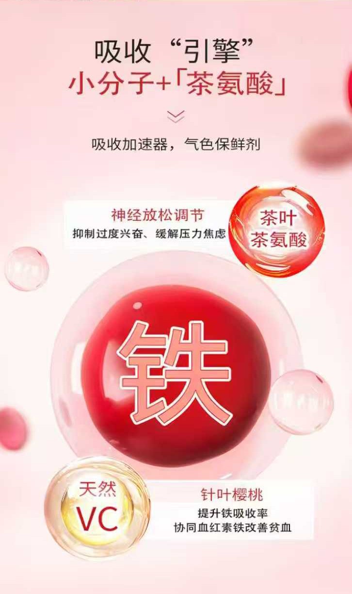 完媄平衡红参血红素铁奶粉详情_08.jpg