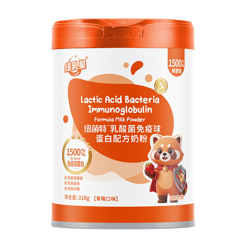 纽乳星纽菌特乳酸菌免疫球蛋白配方奶粉.jpg