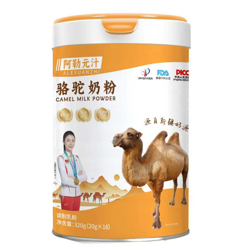 阿勒元汁骆驼奶粉.jpg 阿勒元汁骆驼奶粉.jpg