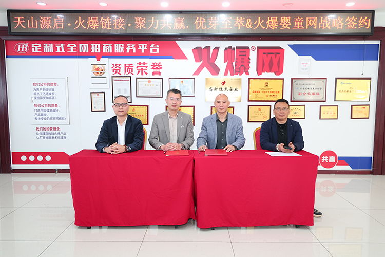 ��ѿ����&��Ӥͯ��ս��ǩԼ (2).jpg