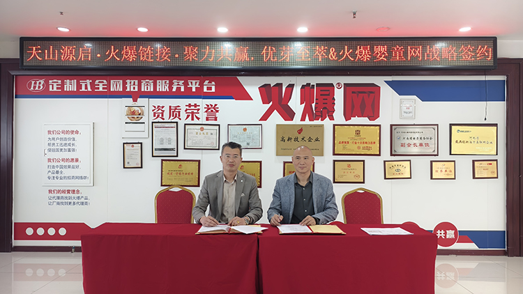 ��ѿ����&��Ӥͯ��ս��ǩԼ (6).jpg