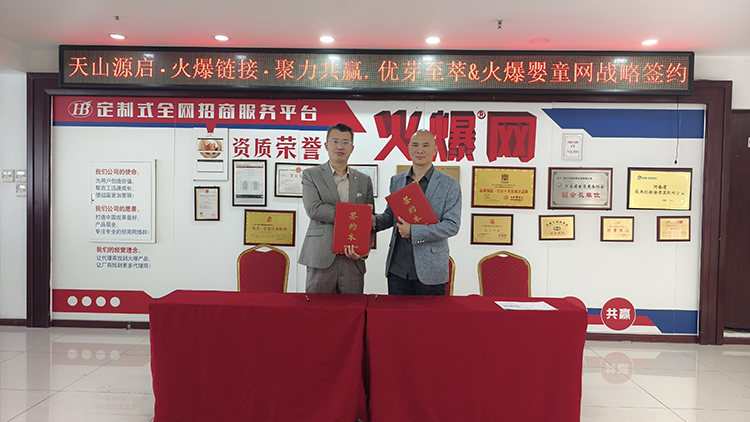 ��ѿ����&��Ӥͯ��ս��ǩԼ (7).jpg