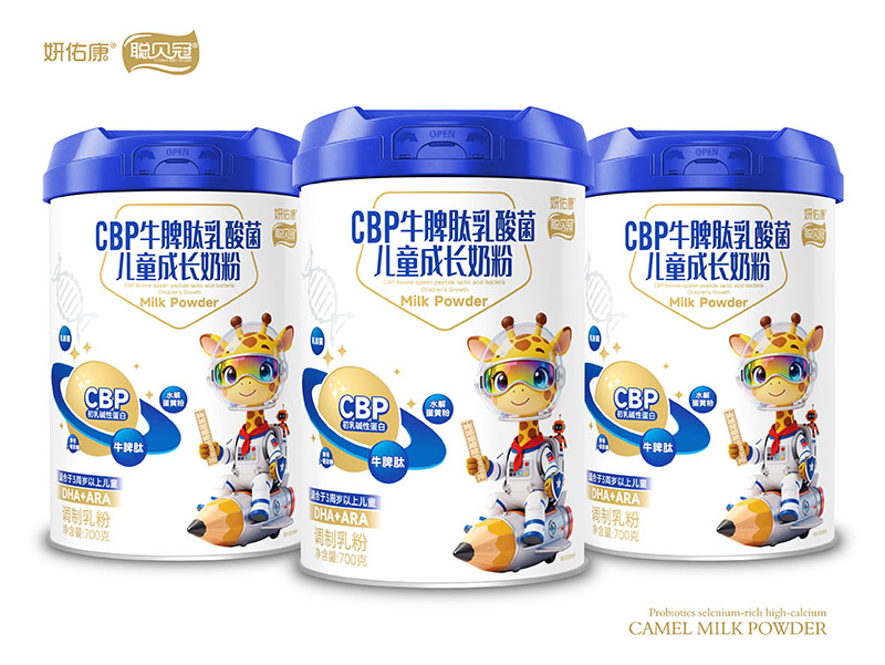 聰貝冠妍佑康CBP牛脾肽乳酸菌兒童成長奶粉.jpg