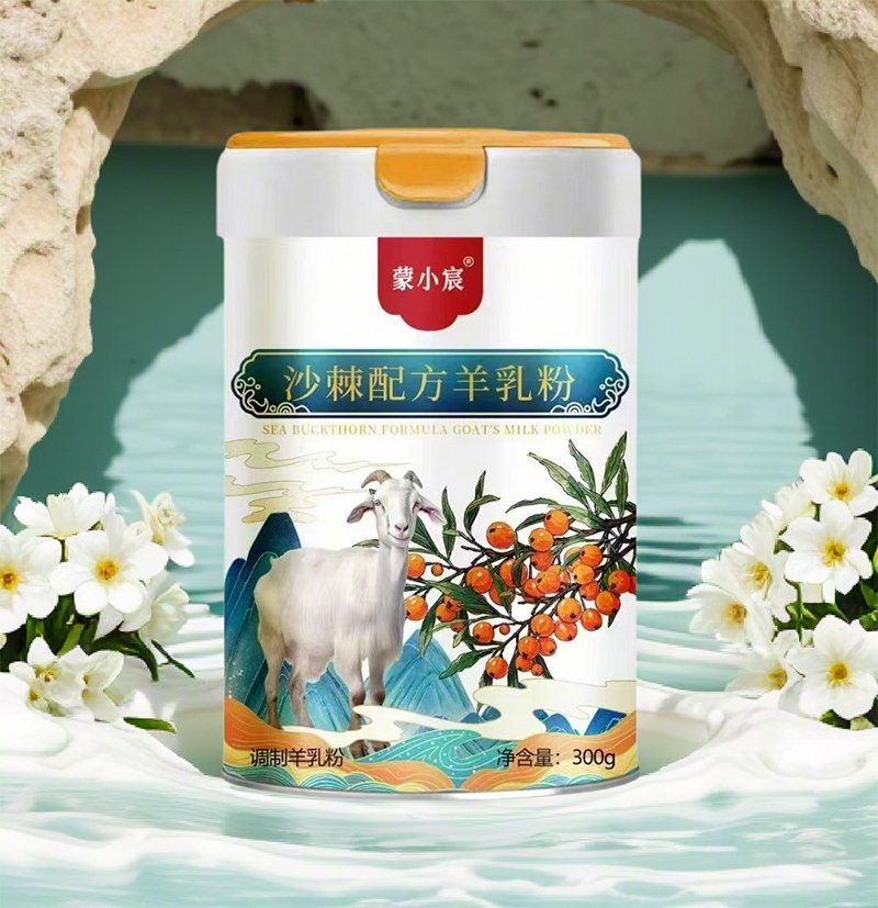蒙小宸沙棘配方羊乳粉.jpg