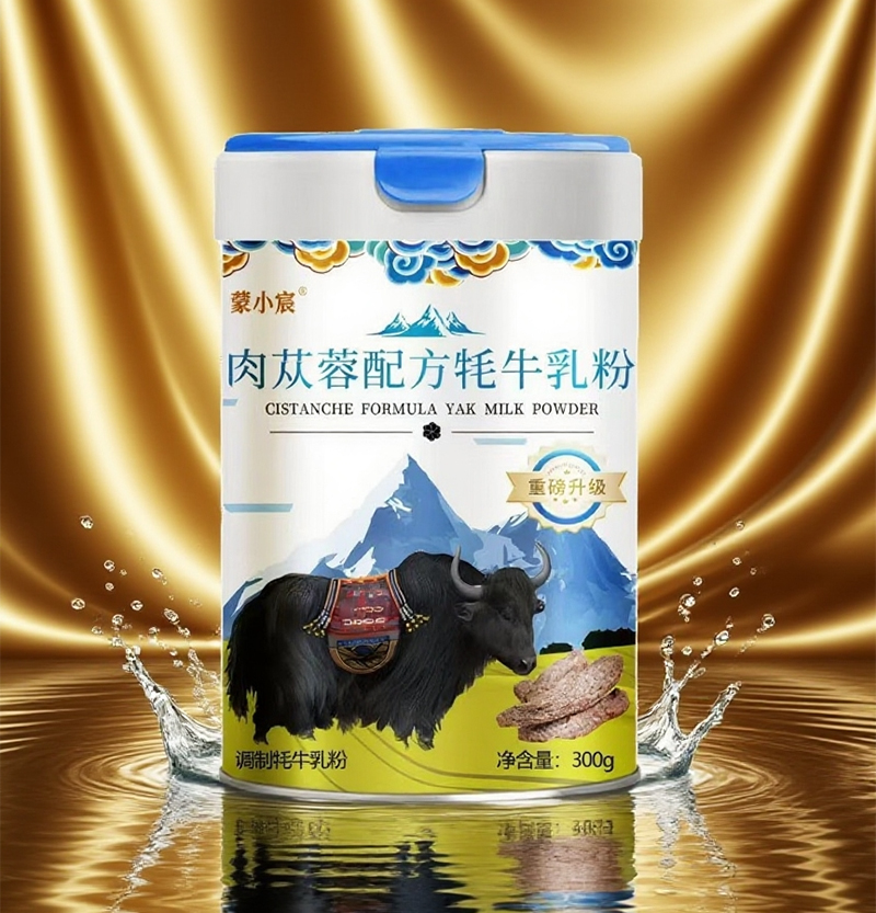 蒙小宸肉蓯蓉配方牦牛乳粉.jpg
