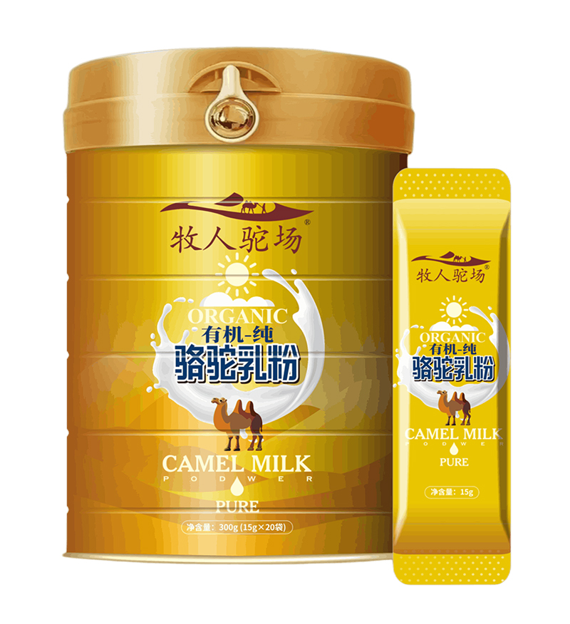 牧人駝場(chǎng)有機(jī)純駱駝乳粉.jpg